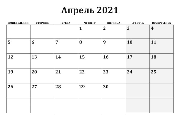 Кракен это современный даркнет