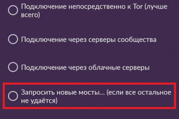 Украли аккаунт кракен