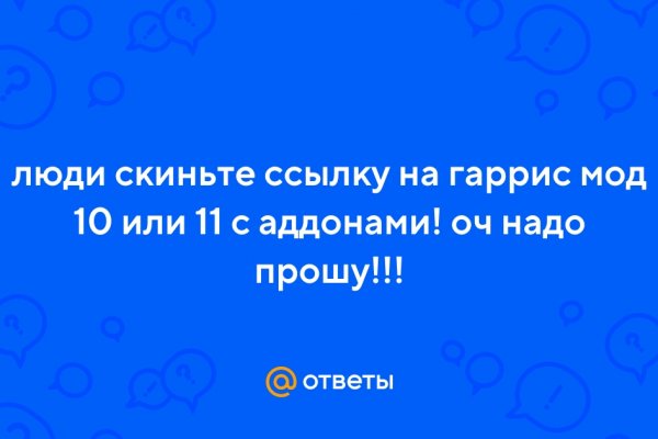 Кракен ссылка маркет