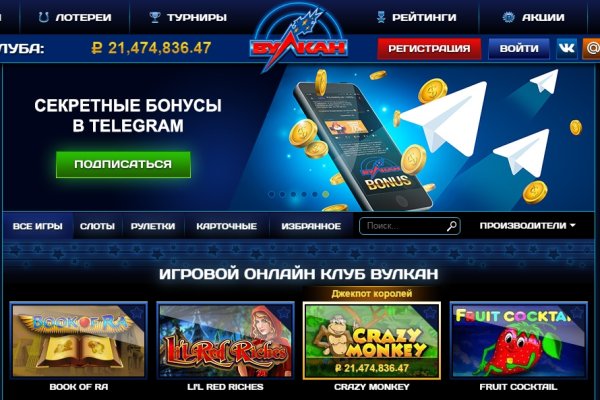 Ссылка на кракен kr2web in