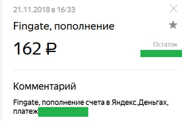 Kraken вывод денег