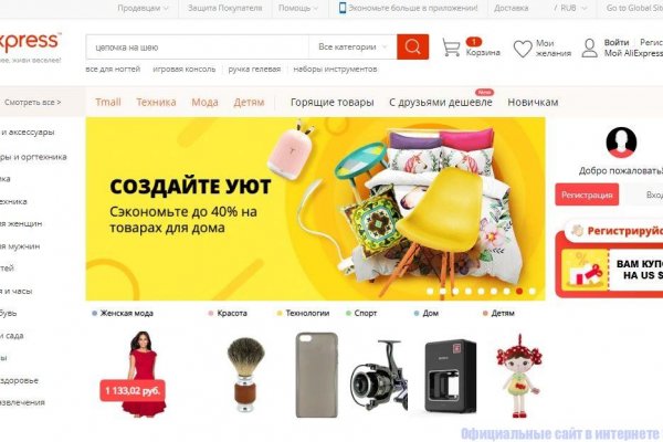 Что такое кракен сайт