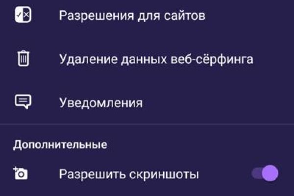 Kraken https что это