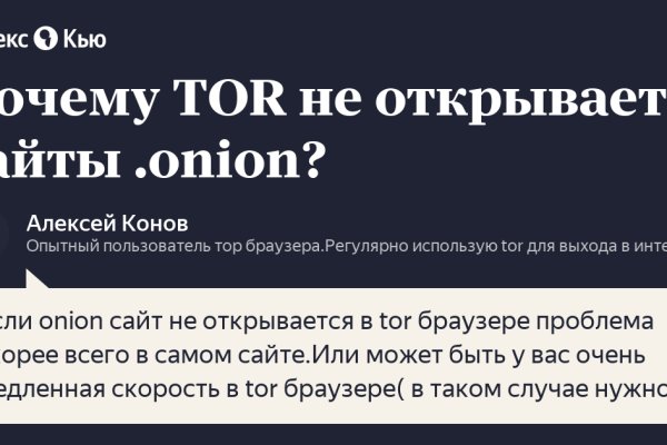 Кракен нет