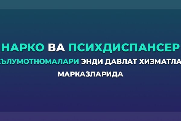 Почему не работает кракен
