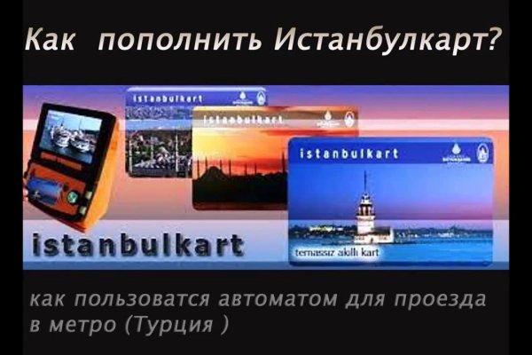 Не могу зайти в аккаунт кракен