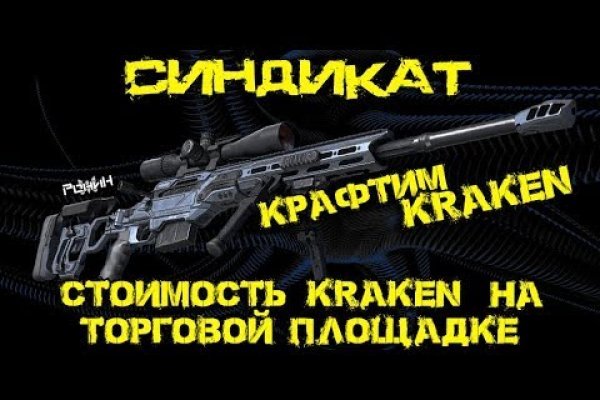 Kra24at