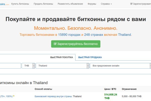 Кракен оф ссылка