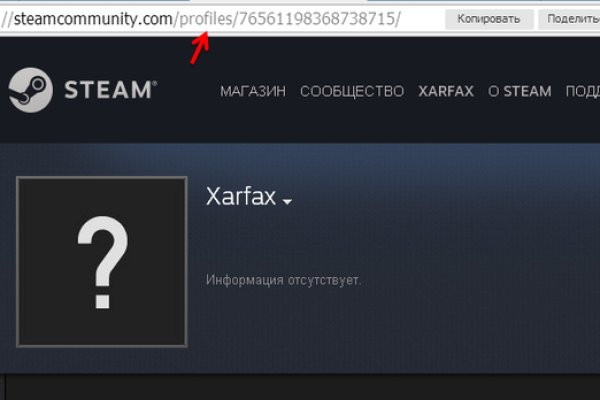 Не заходит на кракен