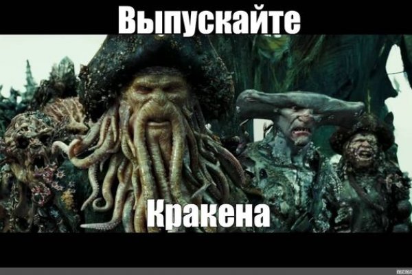 Кракен гидра даркнет