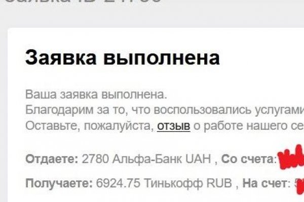 Как зайти на кракен в тор браузере