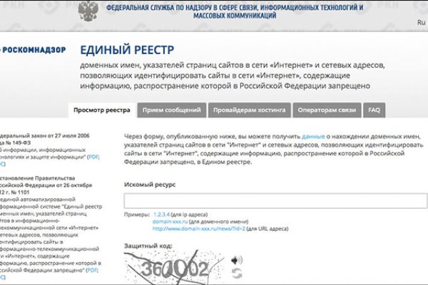 Кракен даркнет сайт на русском