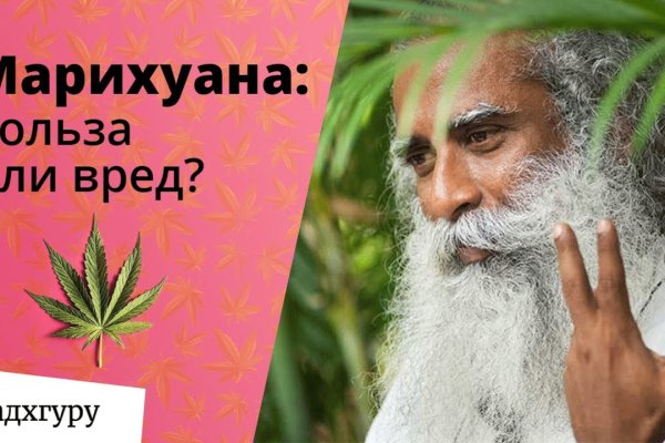 Как восстановить пароль на кракене