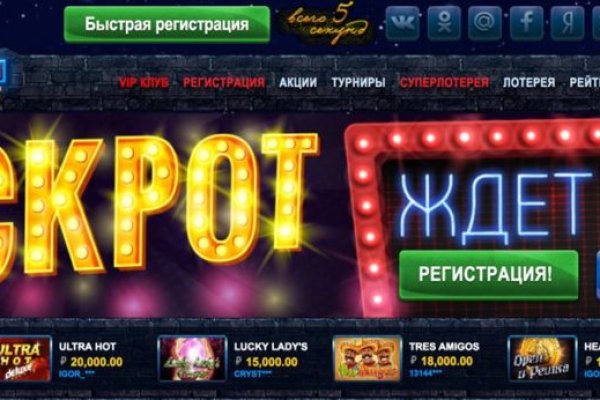 Кракен сайт kr2web in