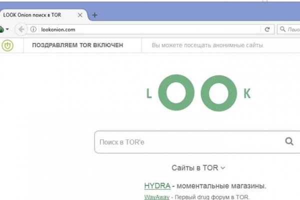 Забыл пароль от кракен