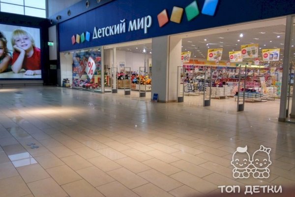 Что такое кракен шоп