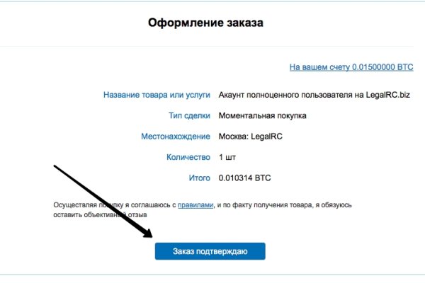 Kraken network