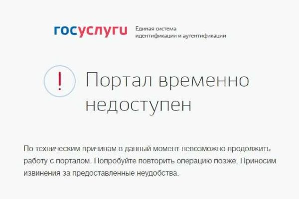 Кракен русский