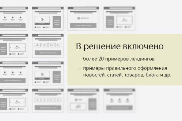 Кракен это современный даркнет маркет