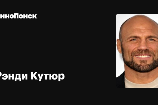Kraken cc зеркало kr2web in