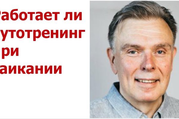 Сайт kraken зеркала