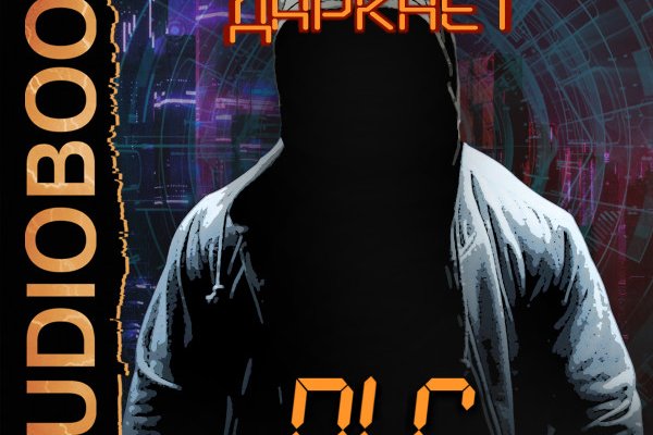 Кракен короткая ссылка