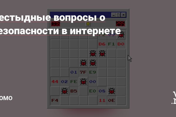Вход в кракен даркнет