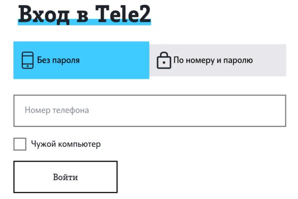 Вход в кракен