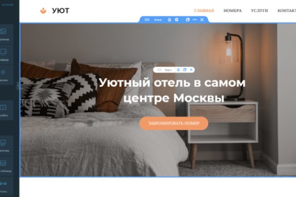 Зеркало кракен