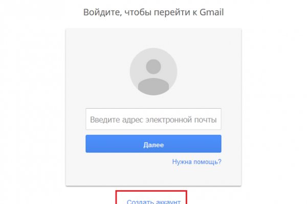 Как зайти на кракен с телефона