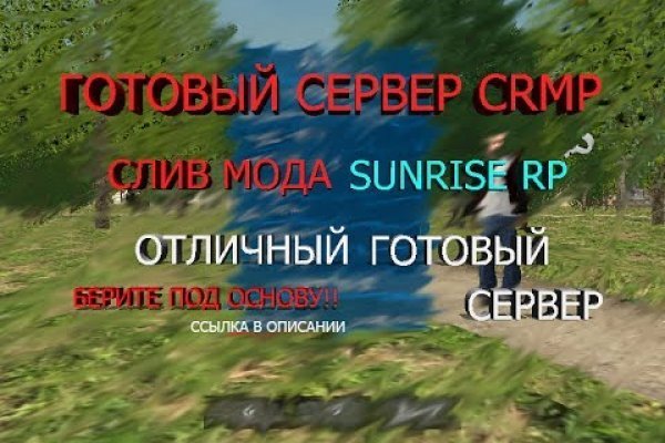 Кракен через тор