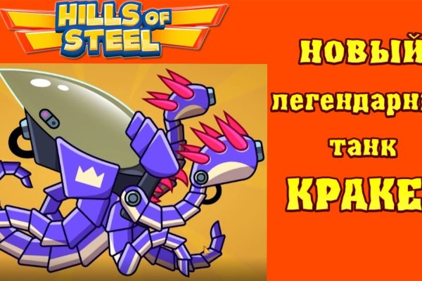 Кракен наркошоп сайт