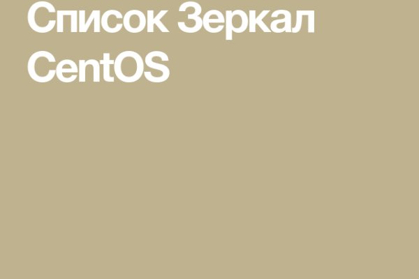 Кракен сайт работает