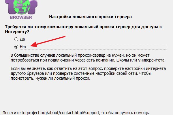 Кракен заблокировали