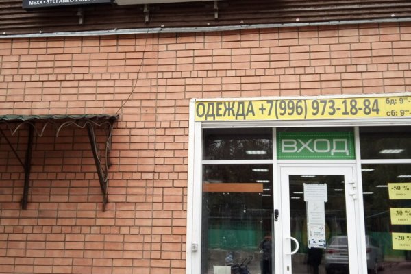 Кракен работает