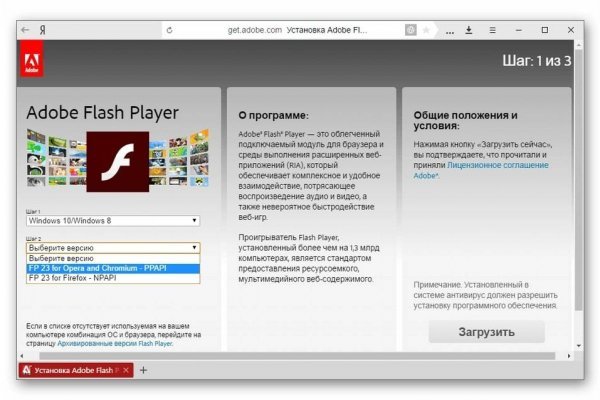 Вход в кракен