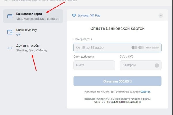 Кракен ru