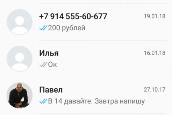 Мега кракен