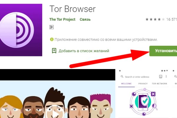 Kit kraken официальный сайт