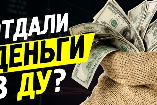Кракен портал