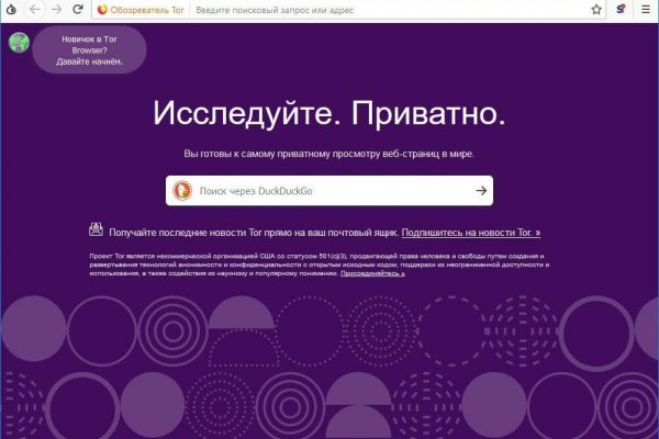 Кракен нарко шоп