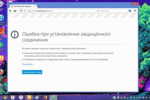 Кракен зеркало маркетплейс