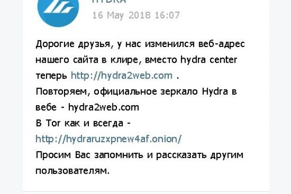 Сайт кракен онион