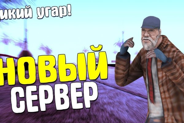 Актуальные ссылки на кракен тор