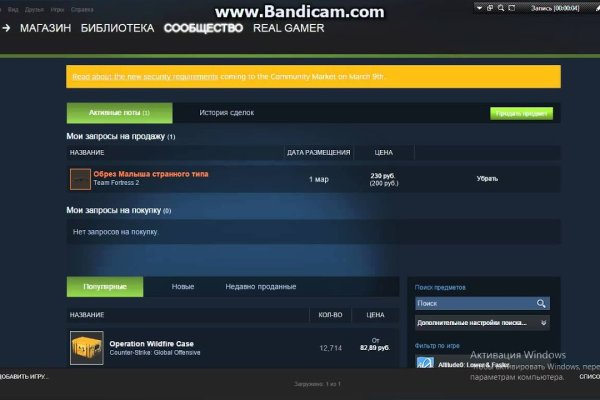 Кракен официальная ссылка vtor run