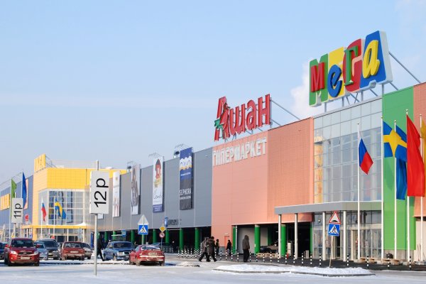 Почему сегодня не работает площадка кракен